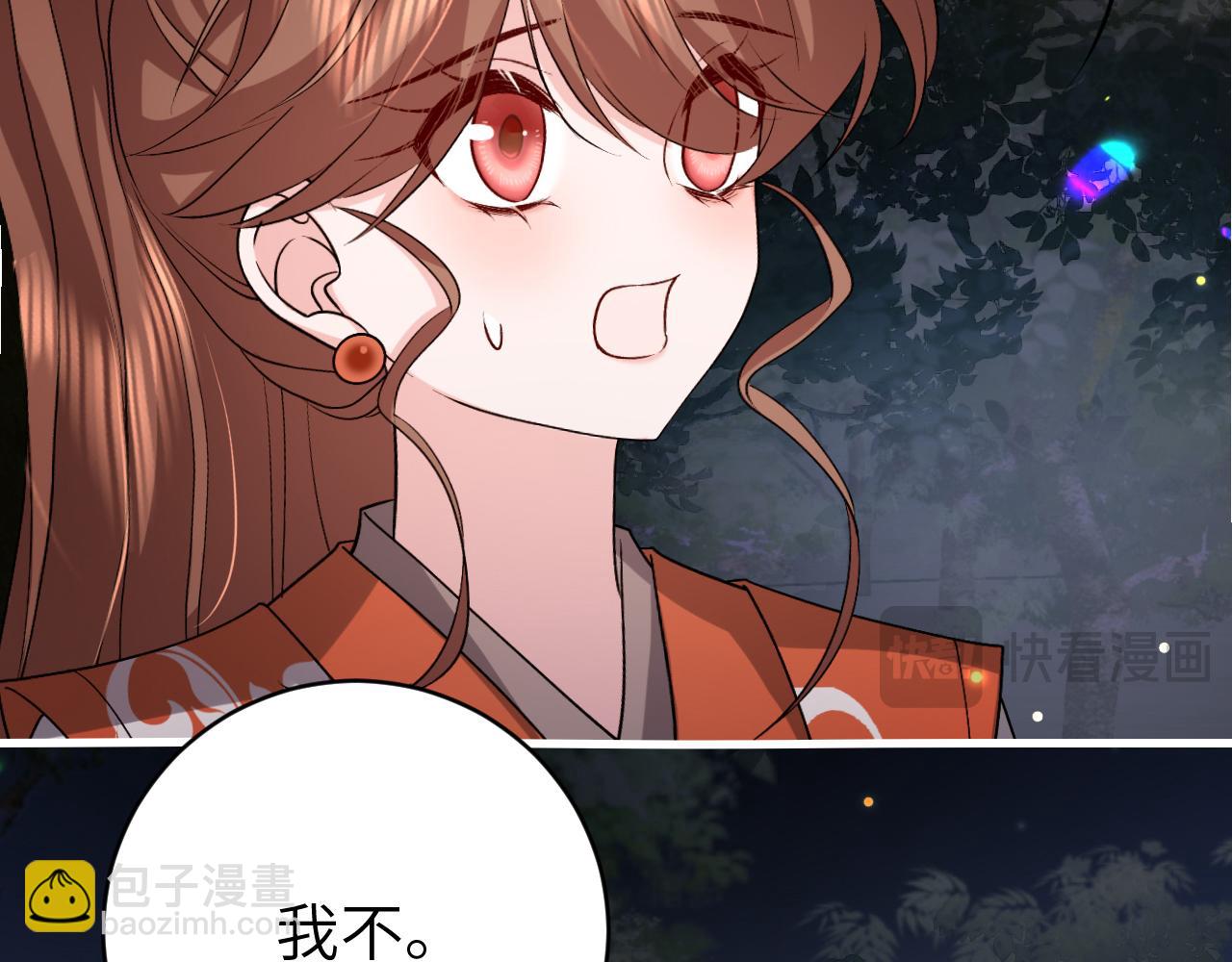 第317话 不、不可以！45