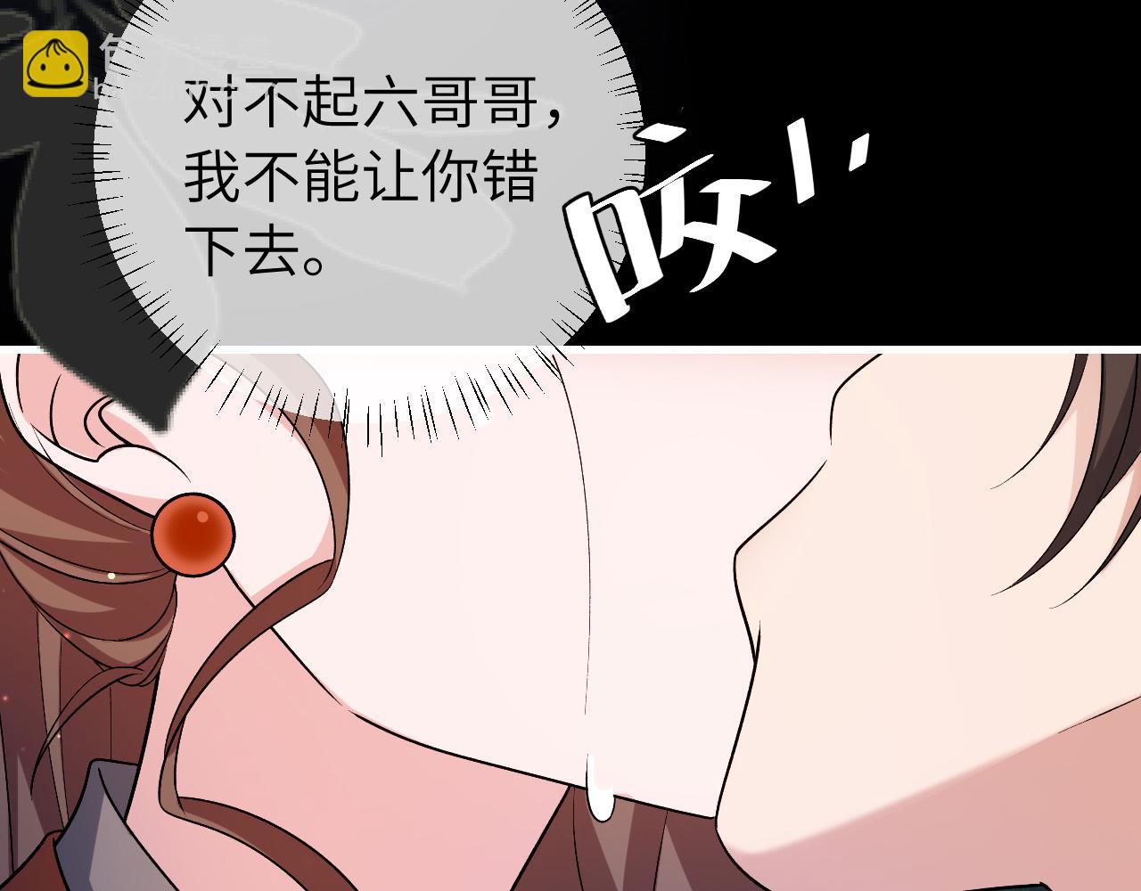 第317话 不、不可以！64