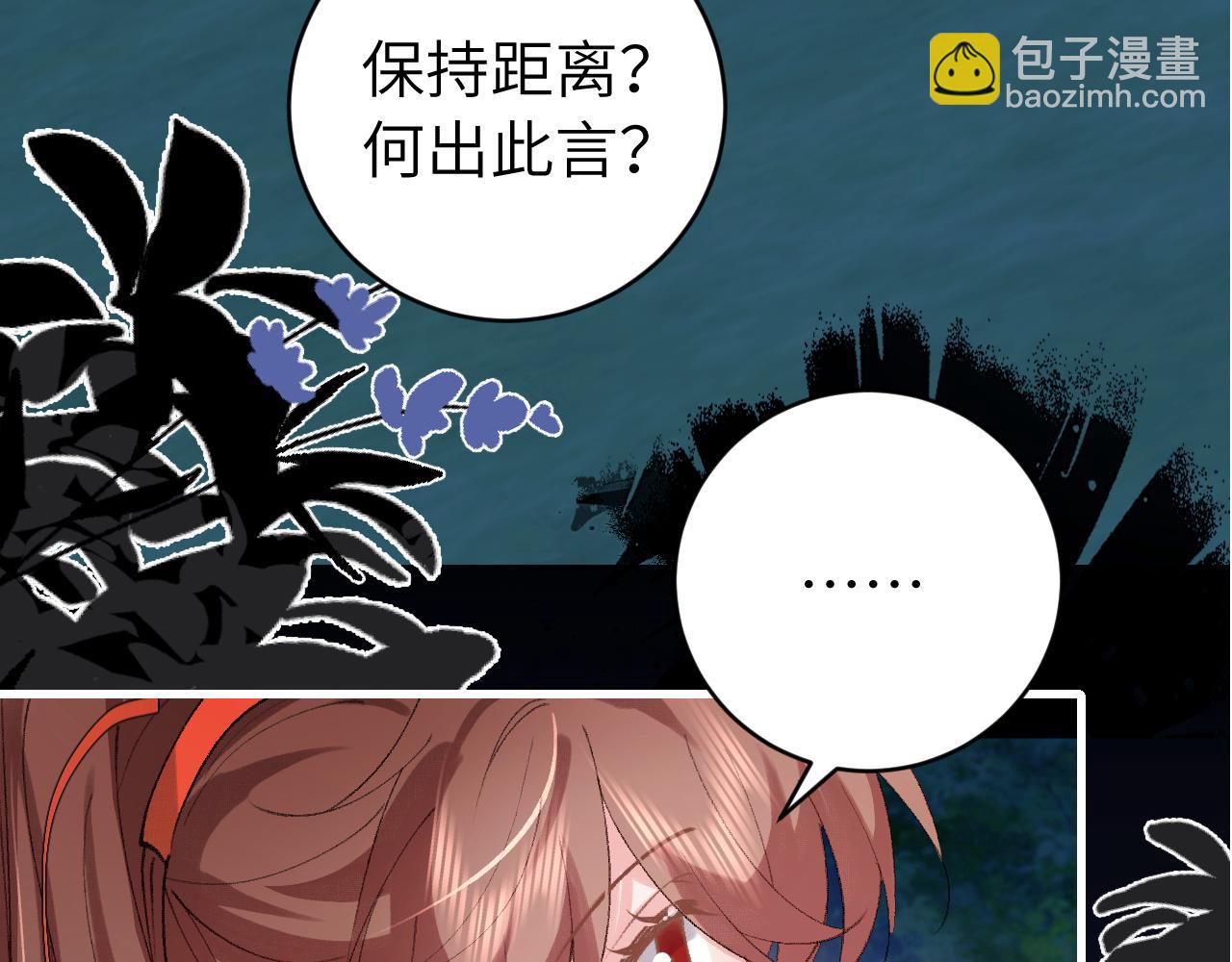 第317话 不、不可以！7