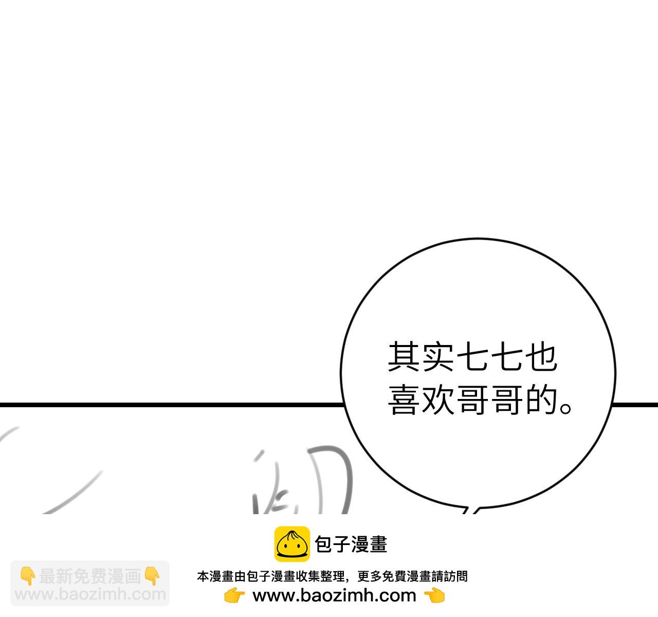第318话 他真的不要紧吗？107