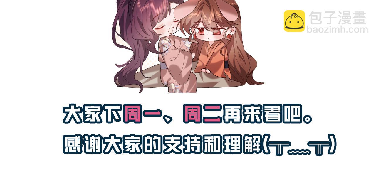 第318话 他真的不要紧吗？116