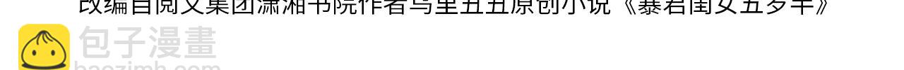 第318话 他真的不要紧吗？20