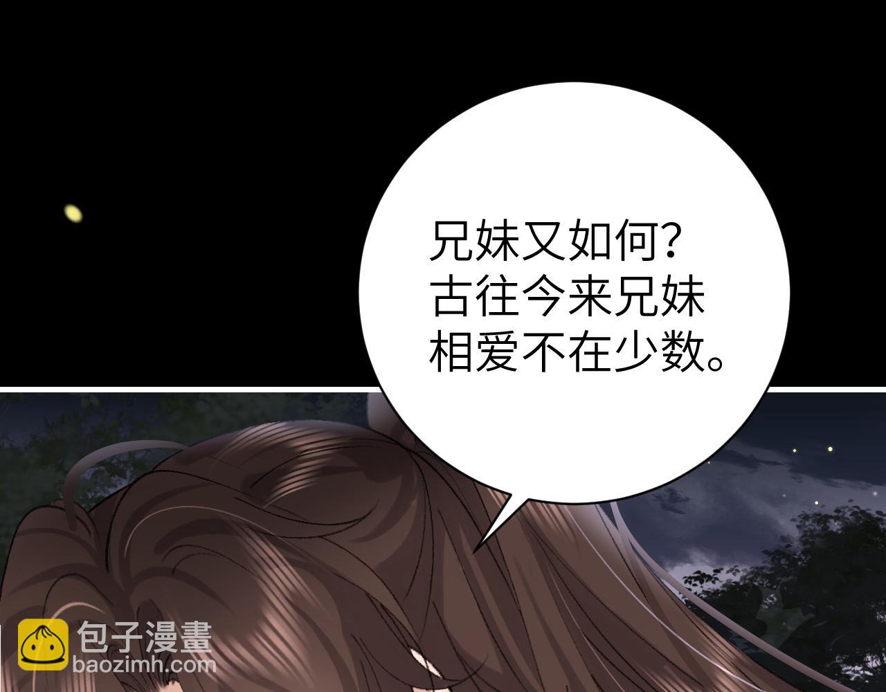 第318话 他真的不要紧吗？21
