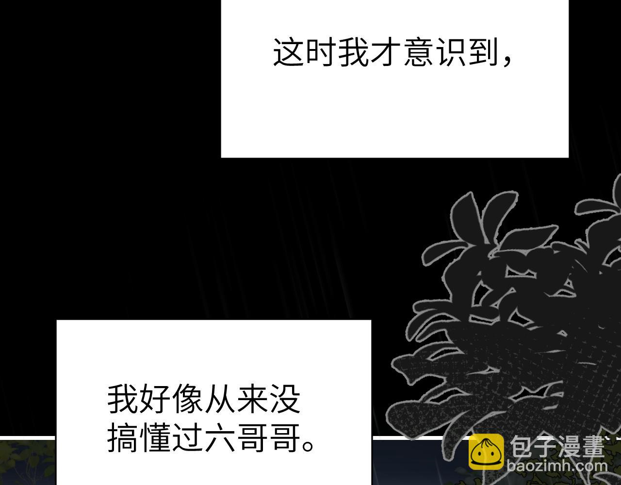 第318话 他真的不要紧吗？34