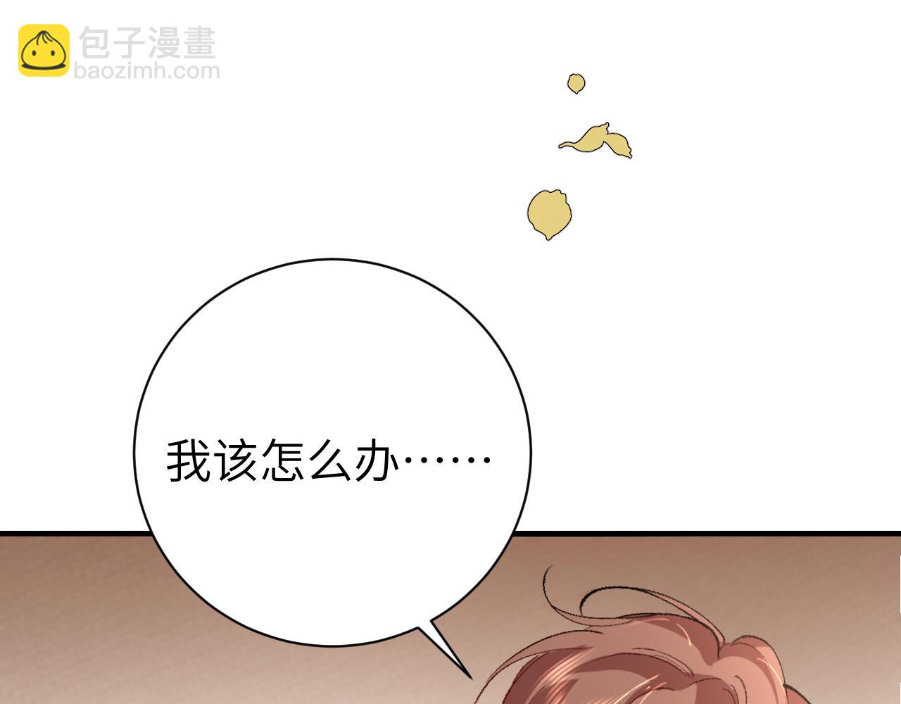 第318话 他真的不要紧吗？45