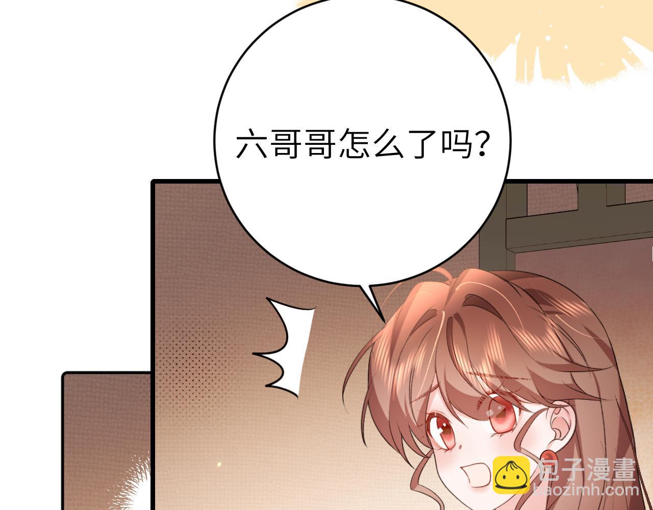 第318话 他真的不要紧吗？57