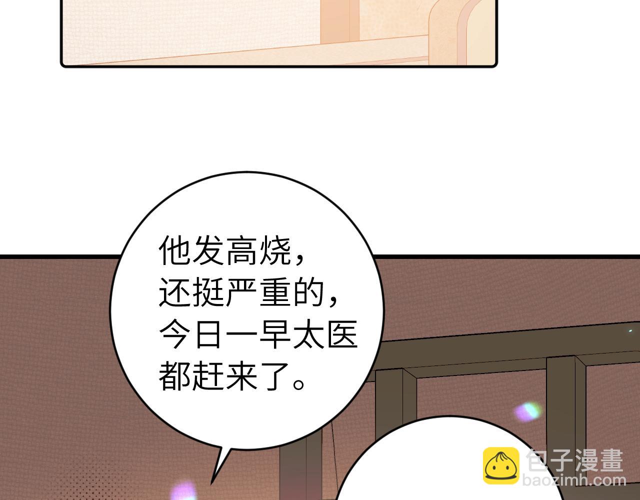 第318话 他真的不要紧吗？59
