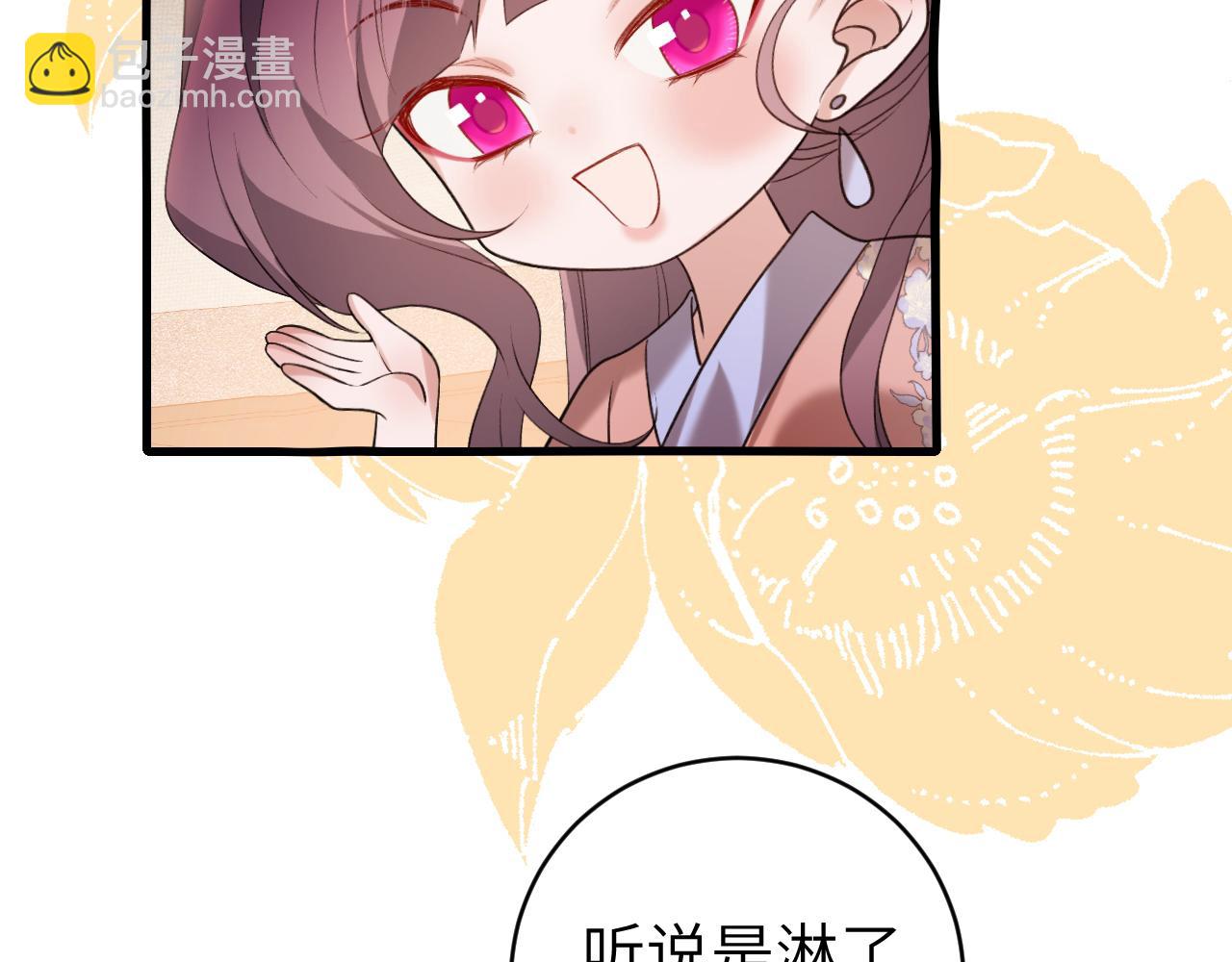 第318话 他真的不要紧吗？63