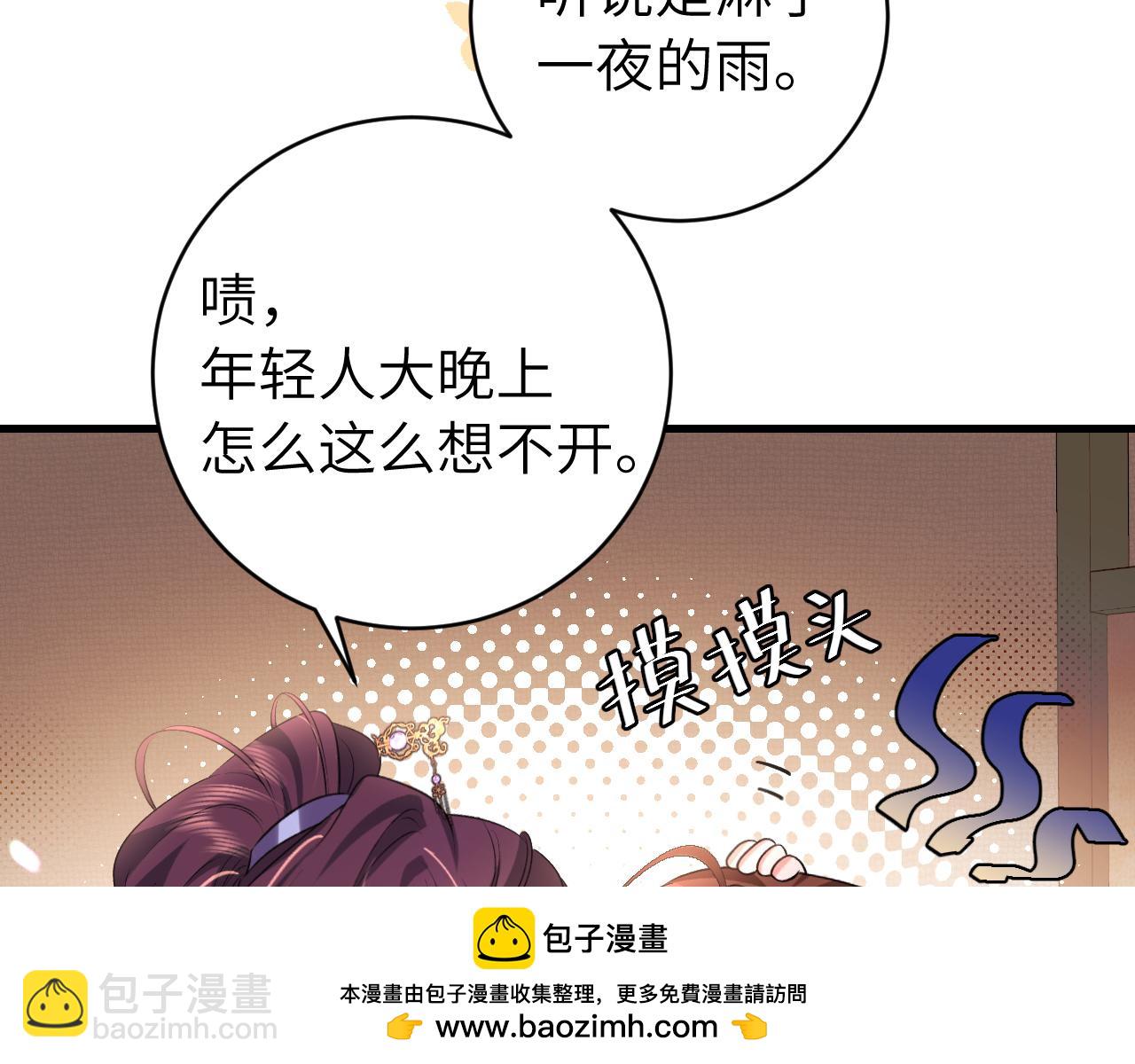 第318话 他真的不要紧吗？64