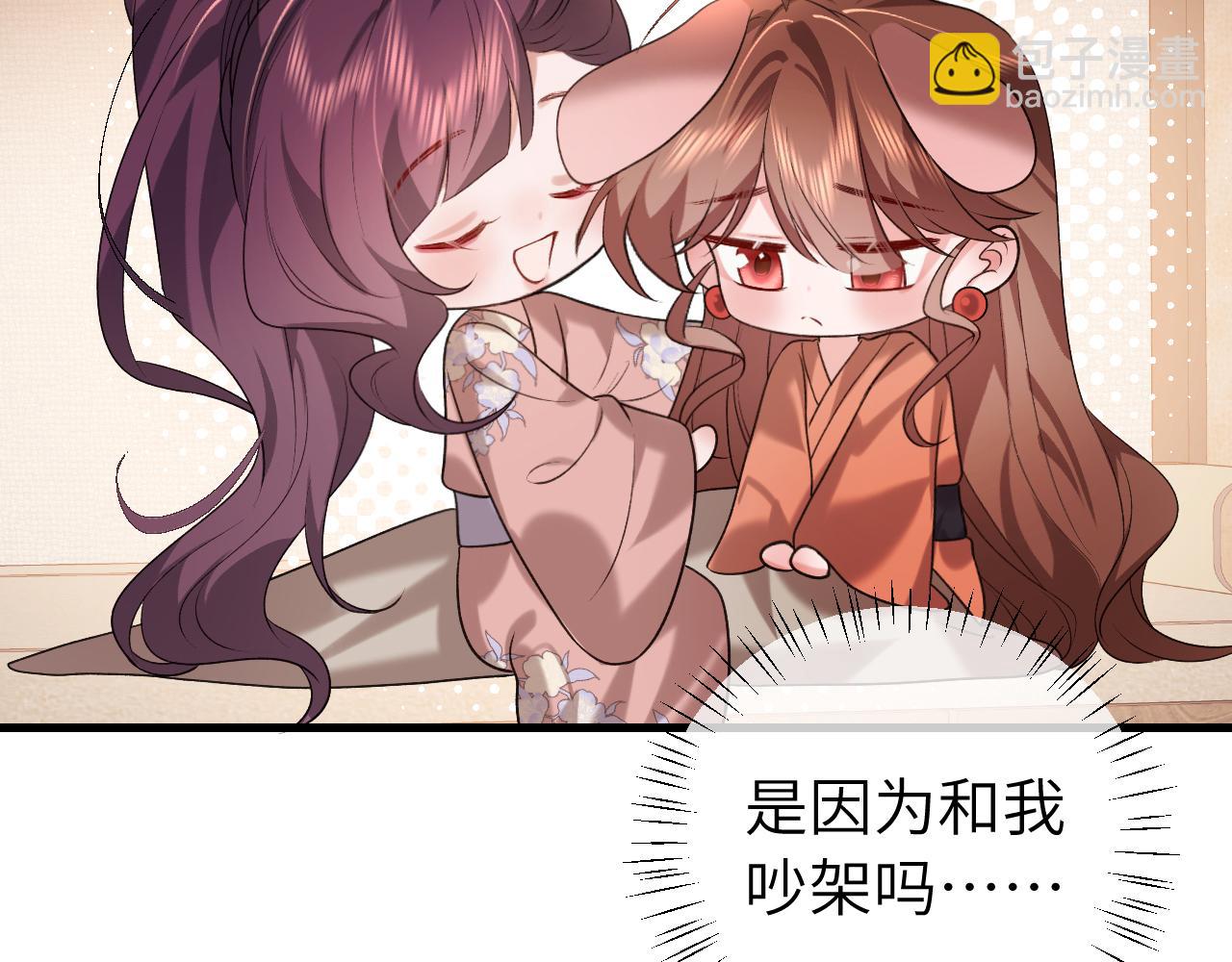 第318话 他真的不要紧吗？65