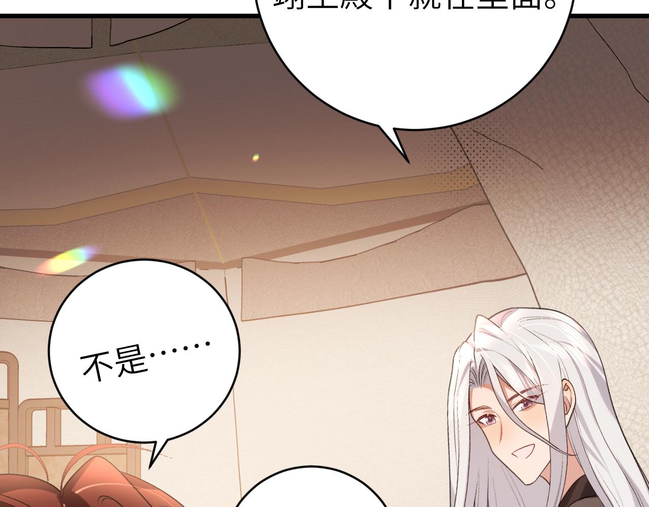 第318话 他真的不要紧吗？73