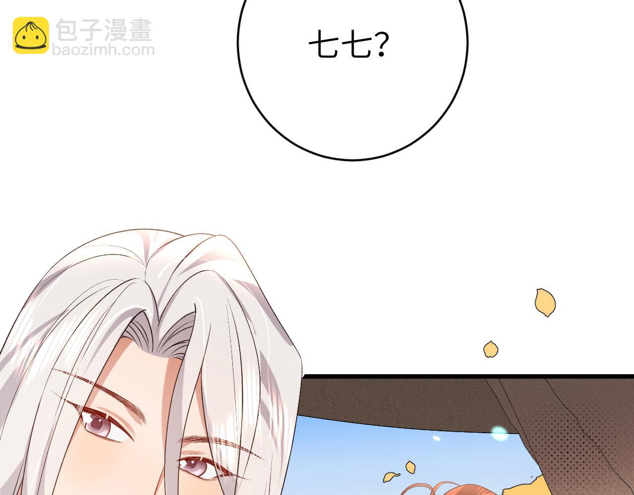 第318话 他真的不要紧吗？76