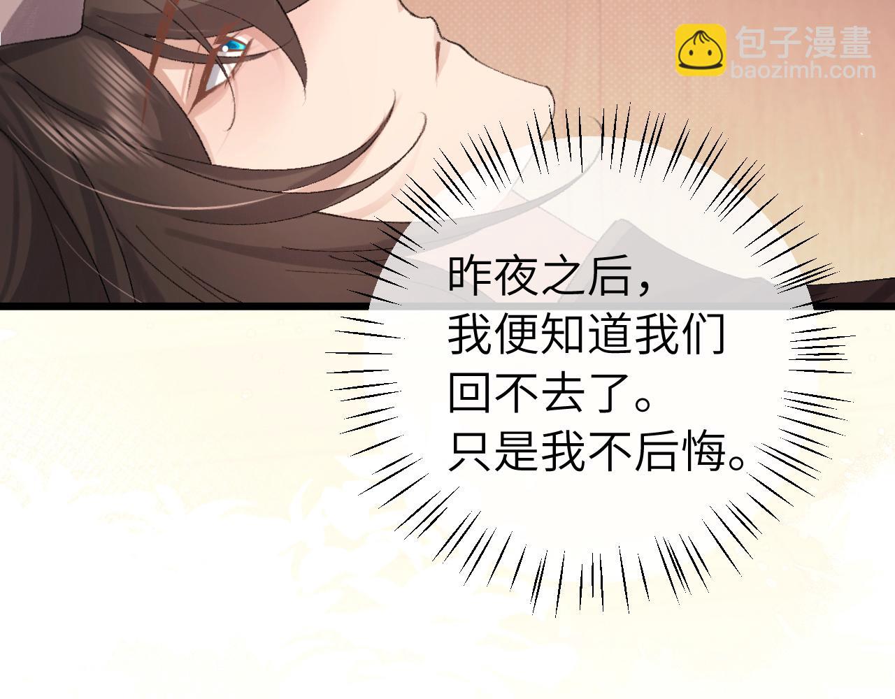 第318话 他真的不要紧吗？93
