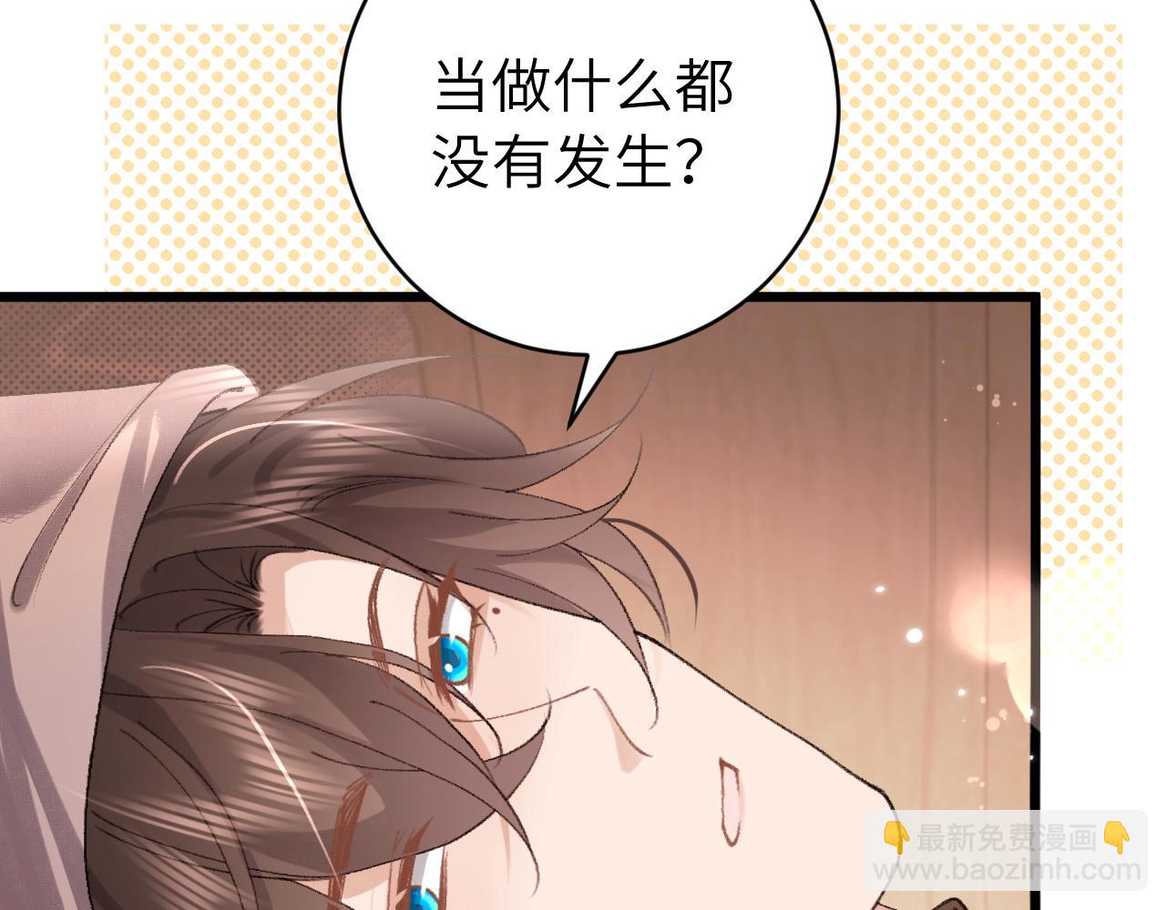 第318话 他真的不要紧吗？97