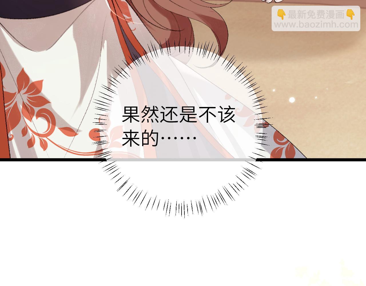 第319话 我不是小孩子了17