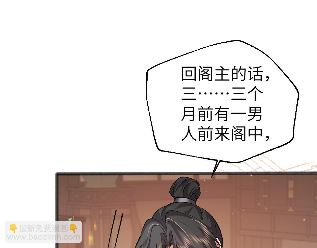 第319话 我不是小孩子了63