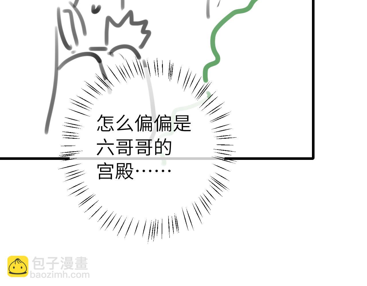 第321话 二人世界104