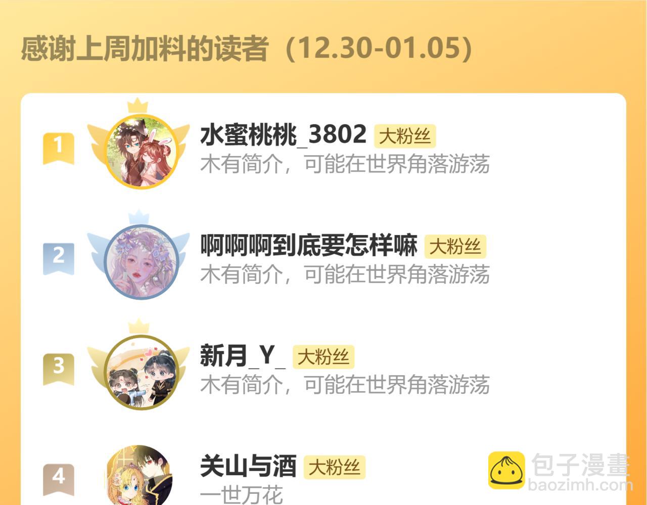 第321话 二人世界112