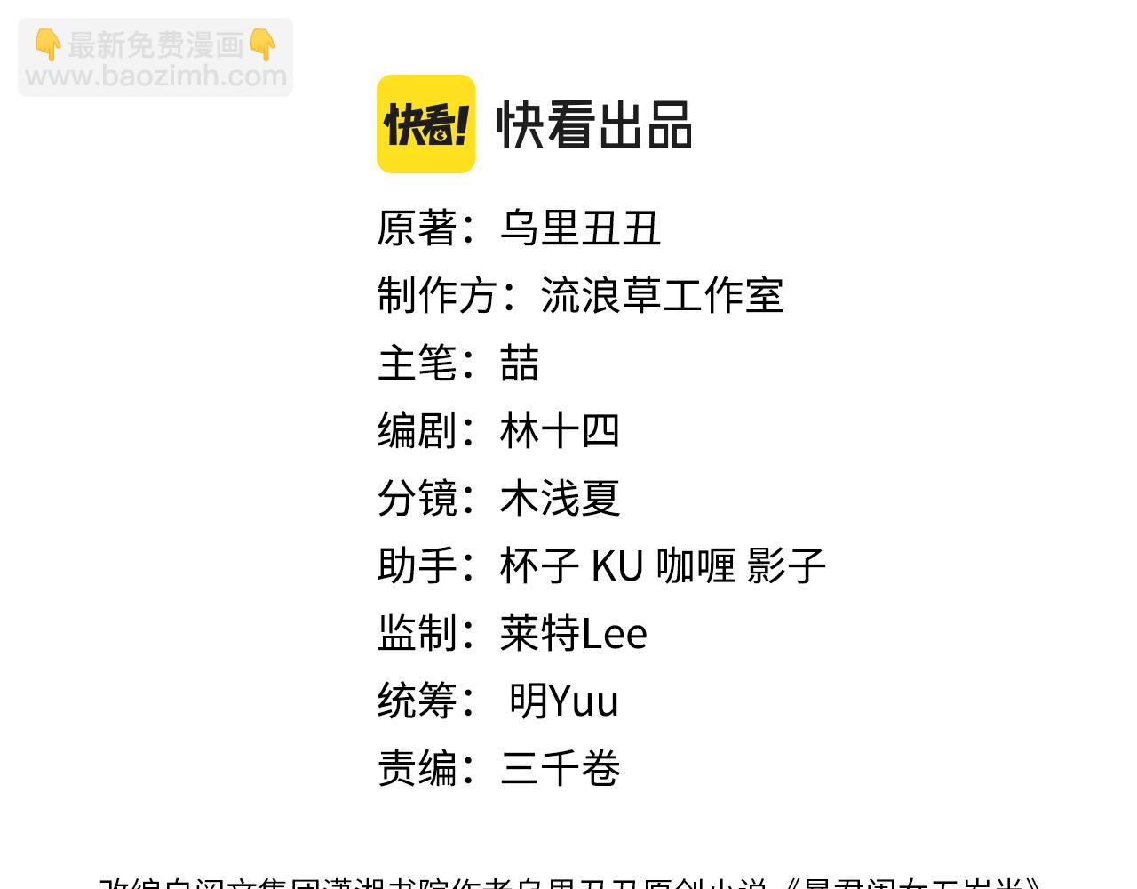 第321话 二人世界13