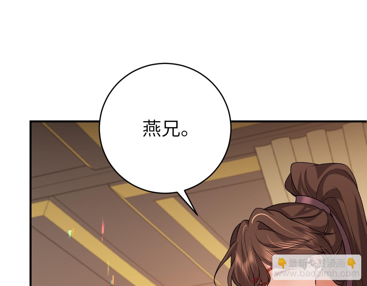 第321话 二人世界15