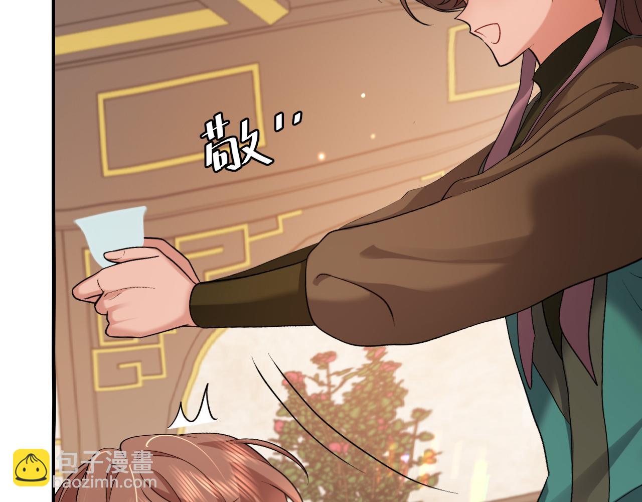 第321话 二人世界16