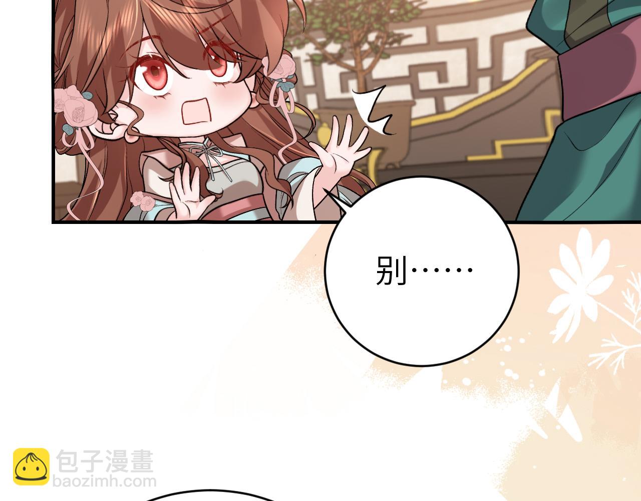 第321话 二人世界17