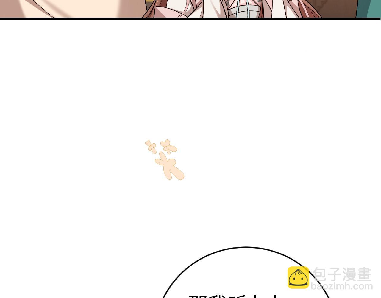 第321话 二人世界20