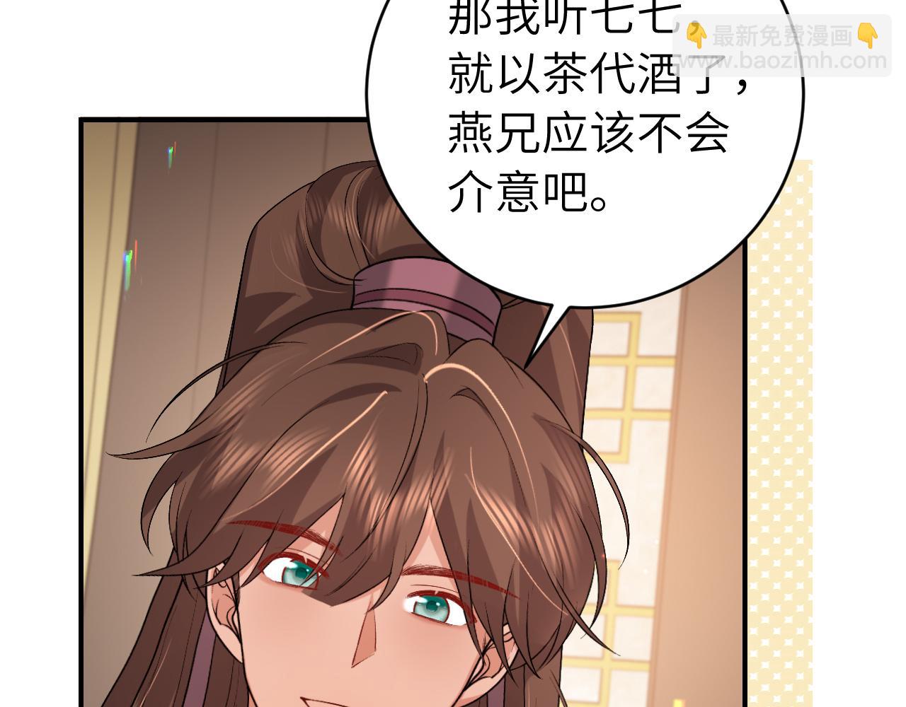 第321话 二人世界21