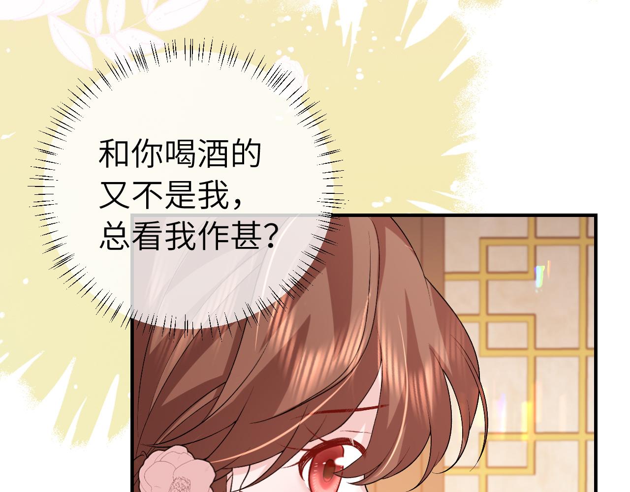 第321话 二人世界25
