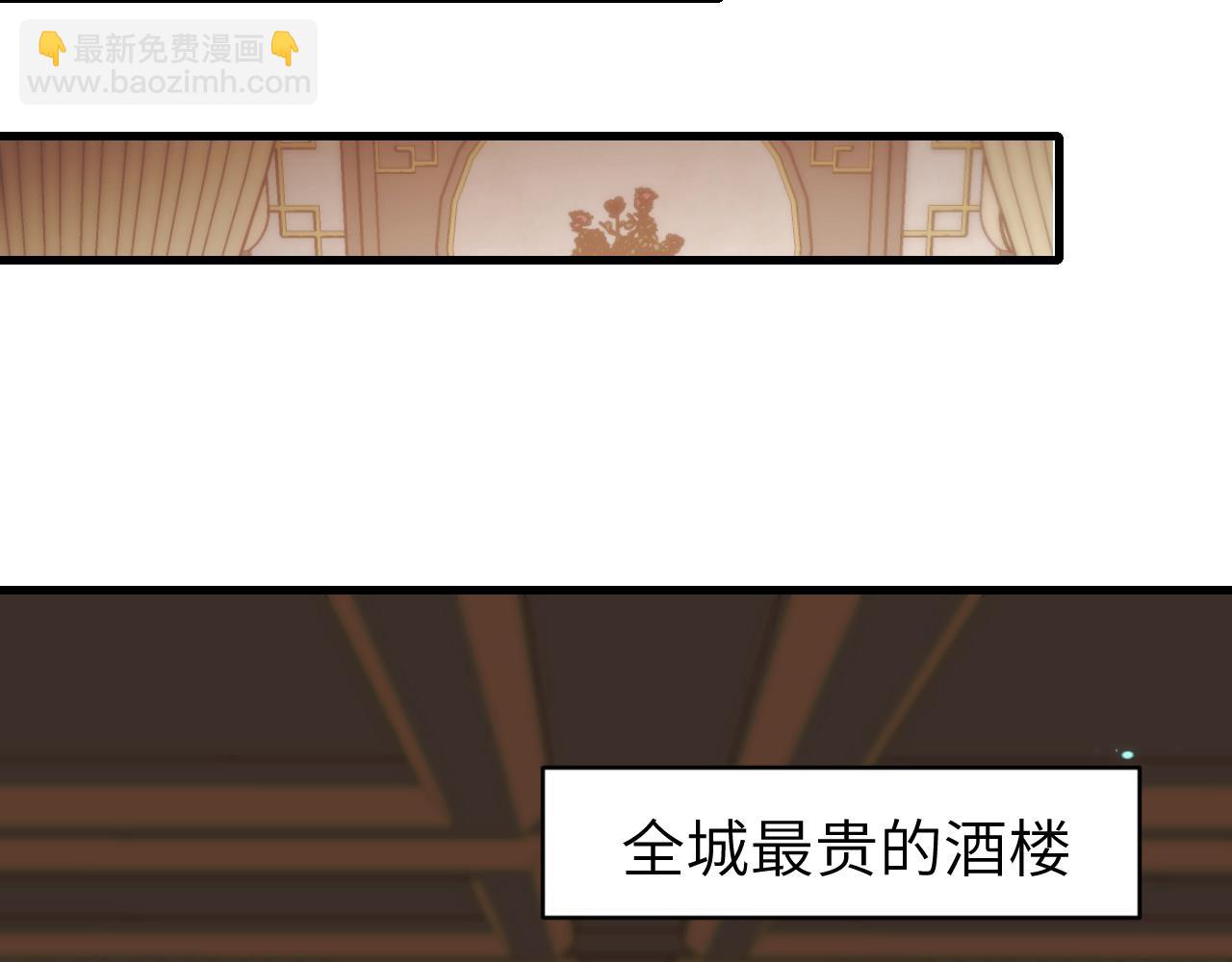 第321话 二人世界3