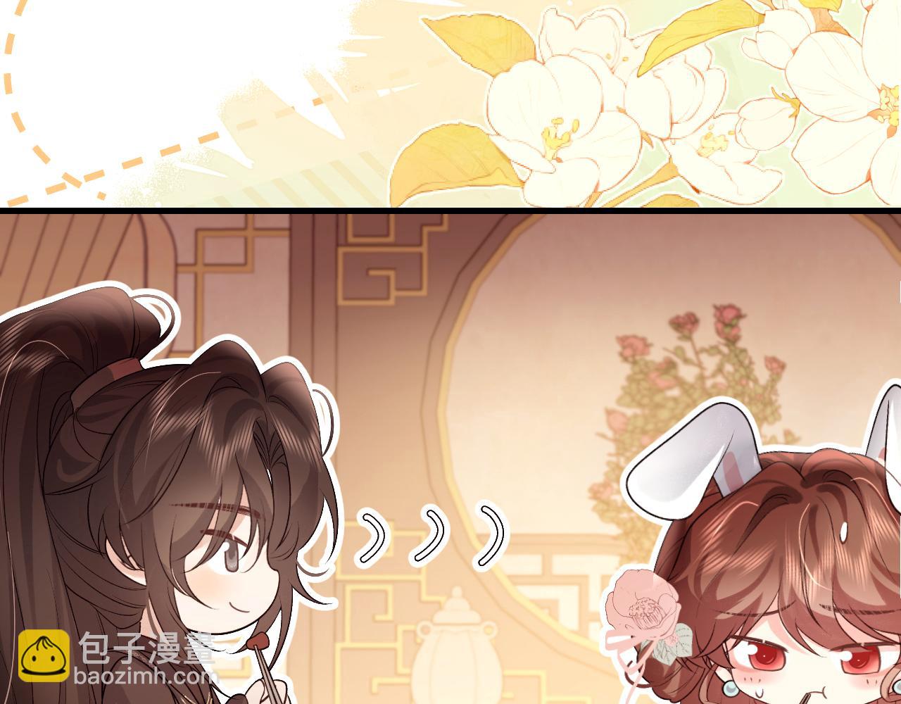 第321话 二人世界30
