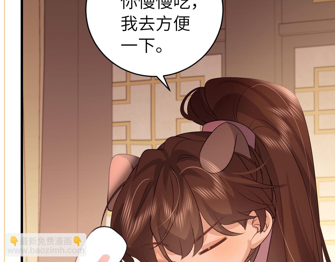 第321话 二人世界32
