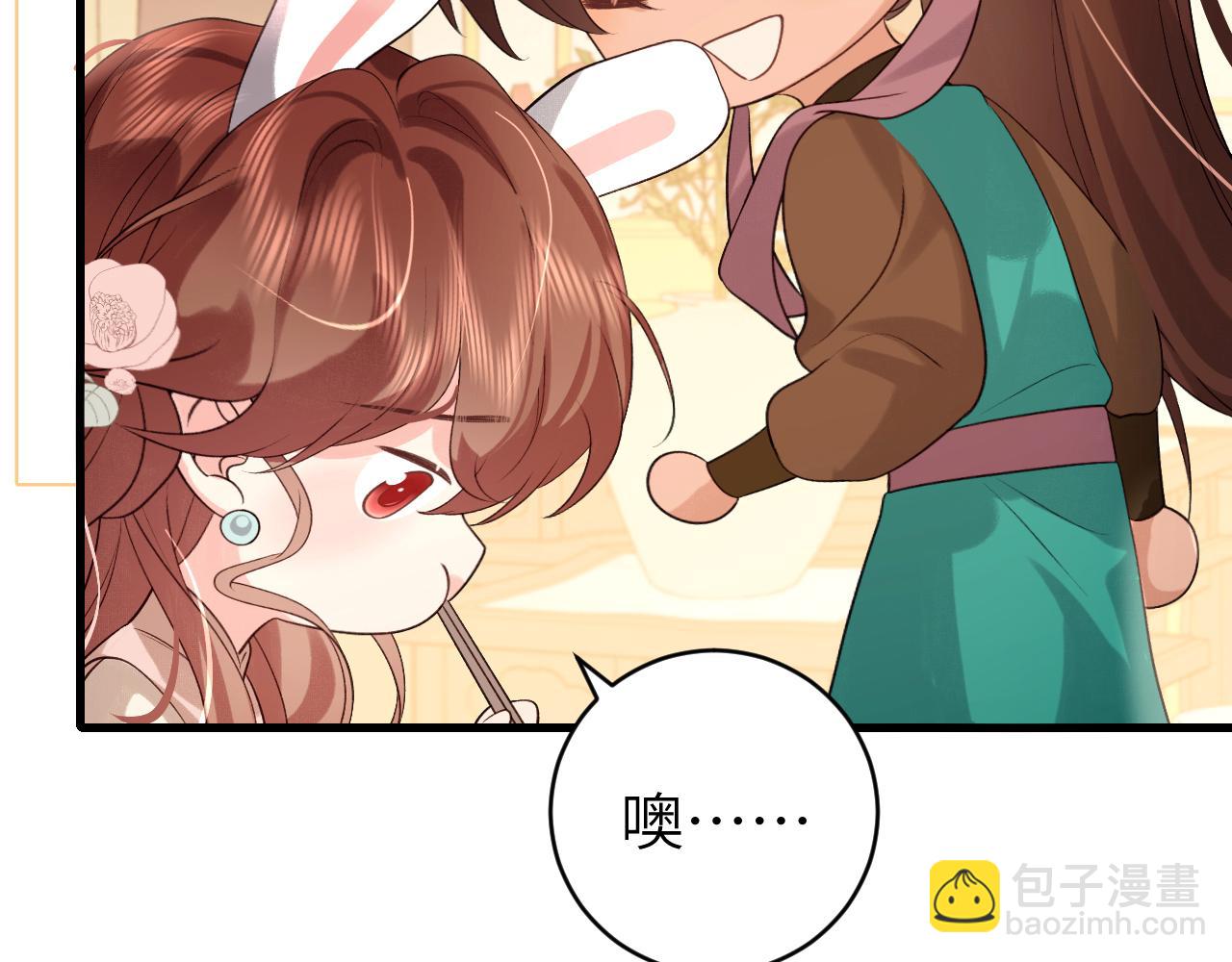 第321话 二人世界33