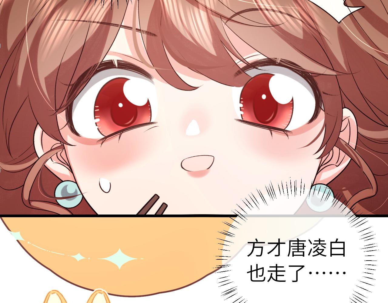 第321话 二人世界35