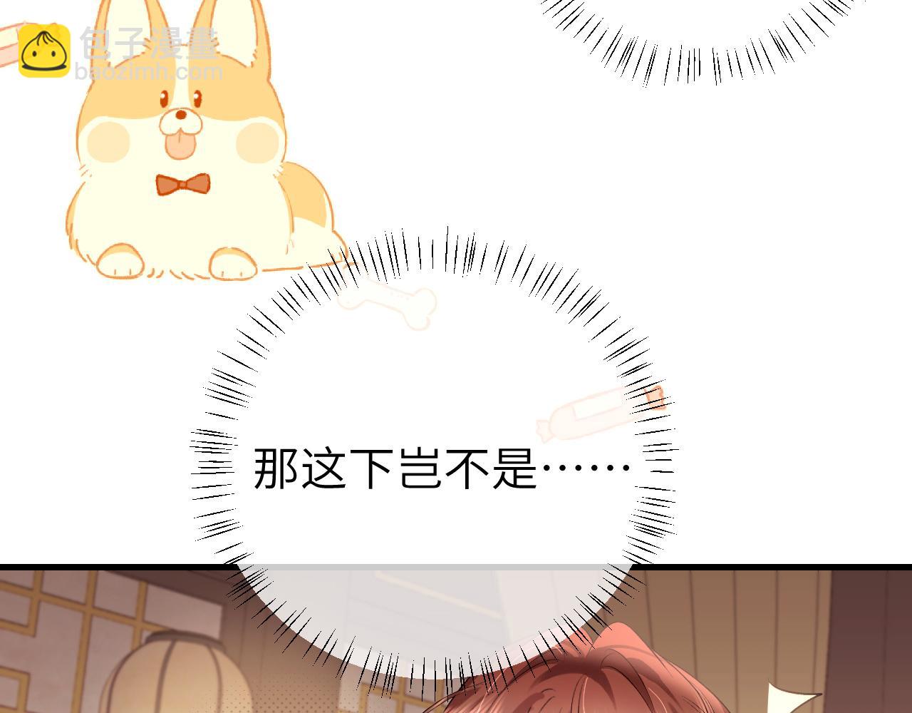 第321话 二人世界36