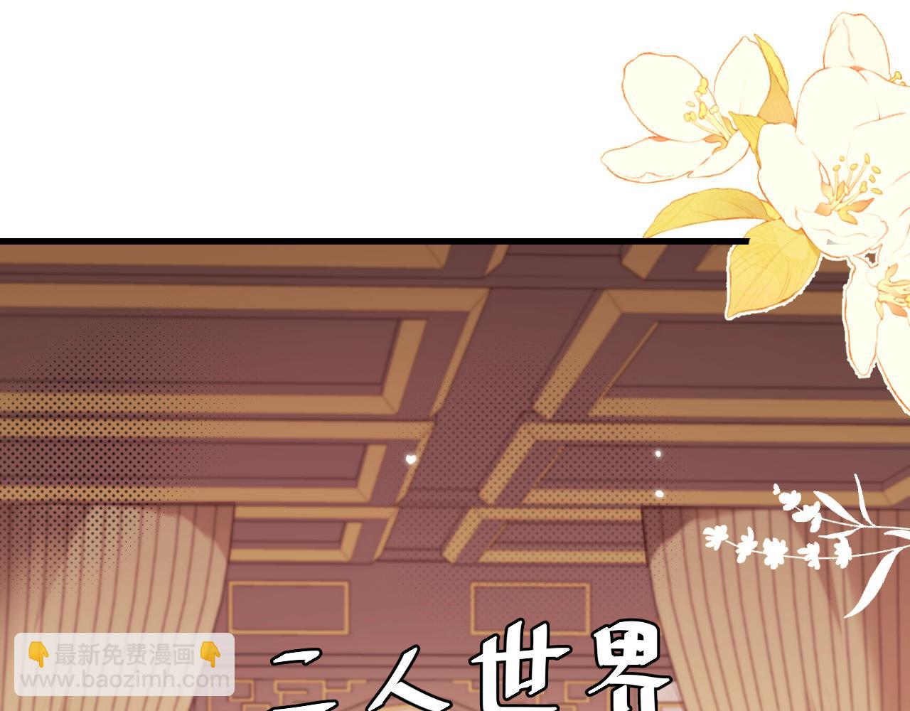 第321话 二人世界38