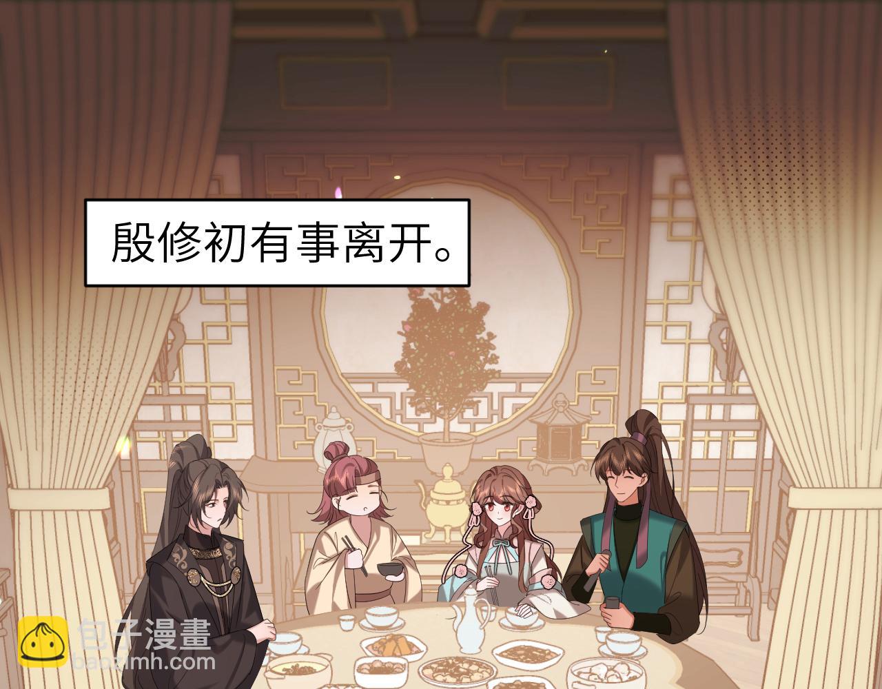 第321话 二人世界4