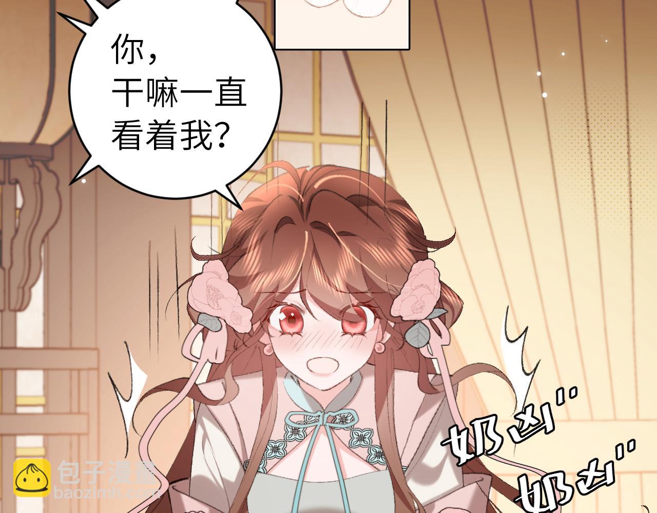 第321话 二人世界43