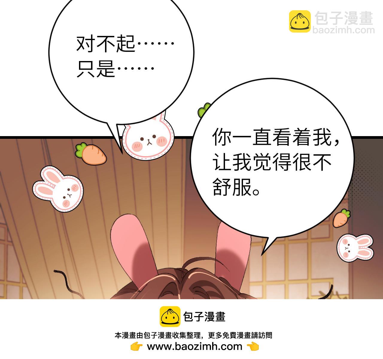 第321话 二人世界49