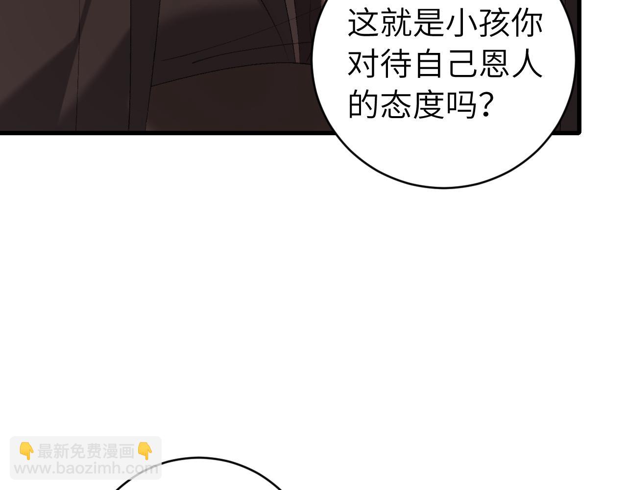 第321话 二人世界52