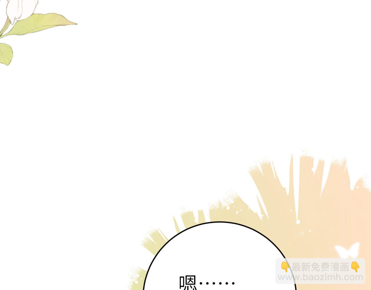 第321话 二人世界58