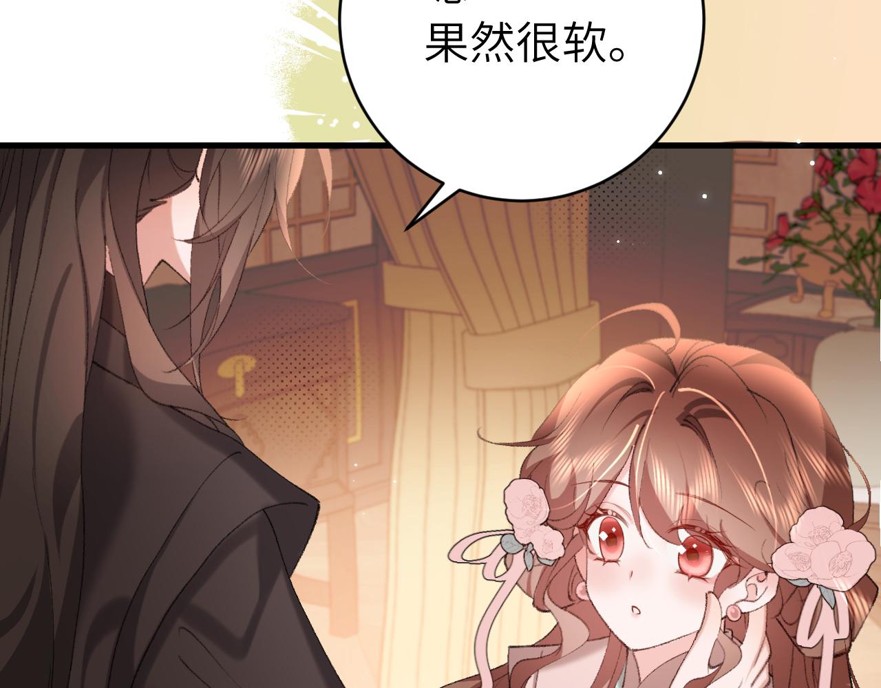第321话 二人世界59