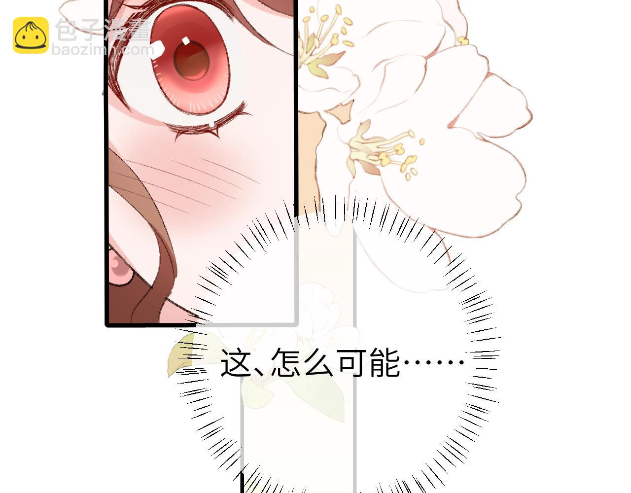 第321话 二人世界65
