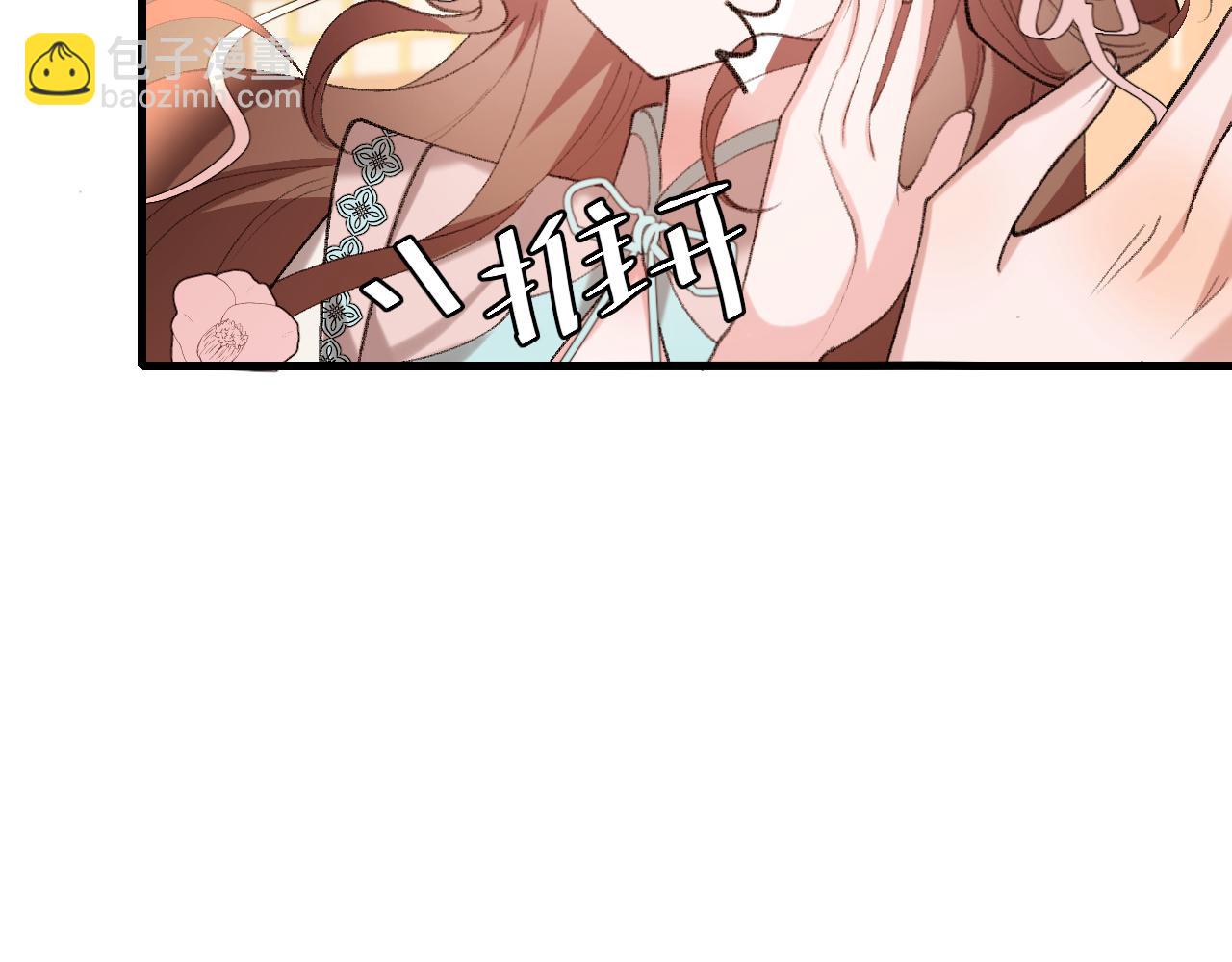 第321话 二人世界68