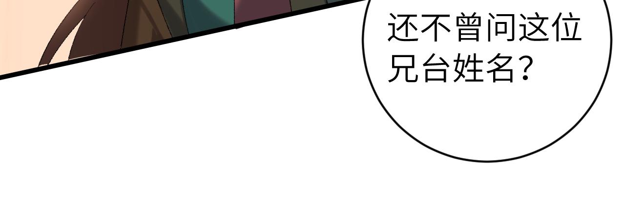 第321话 二人世界7