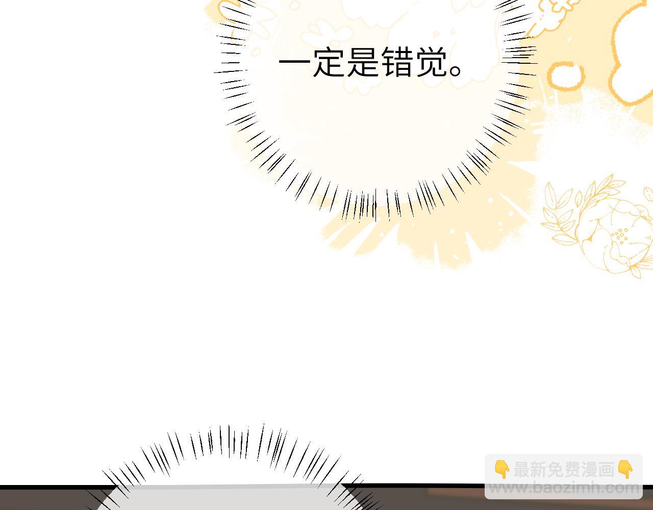 第321话 二人世界71