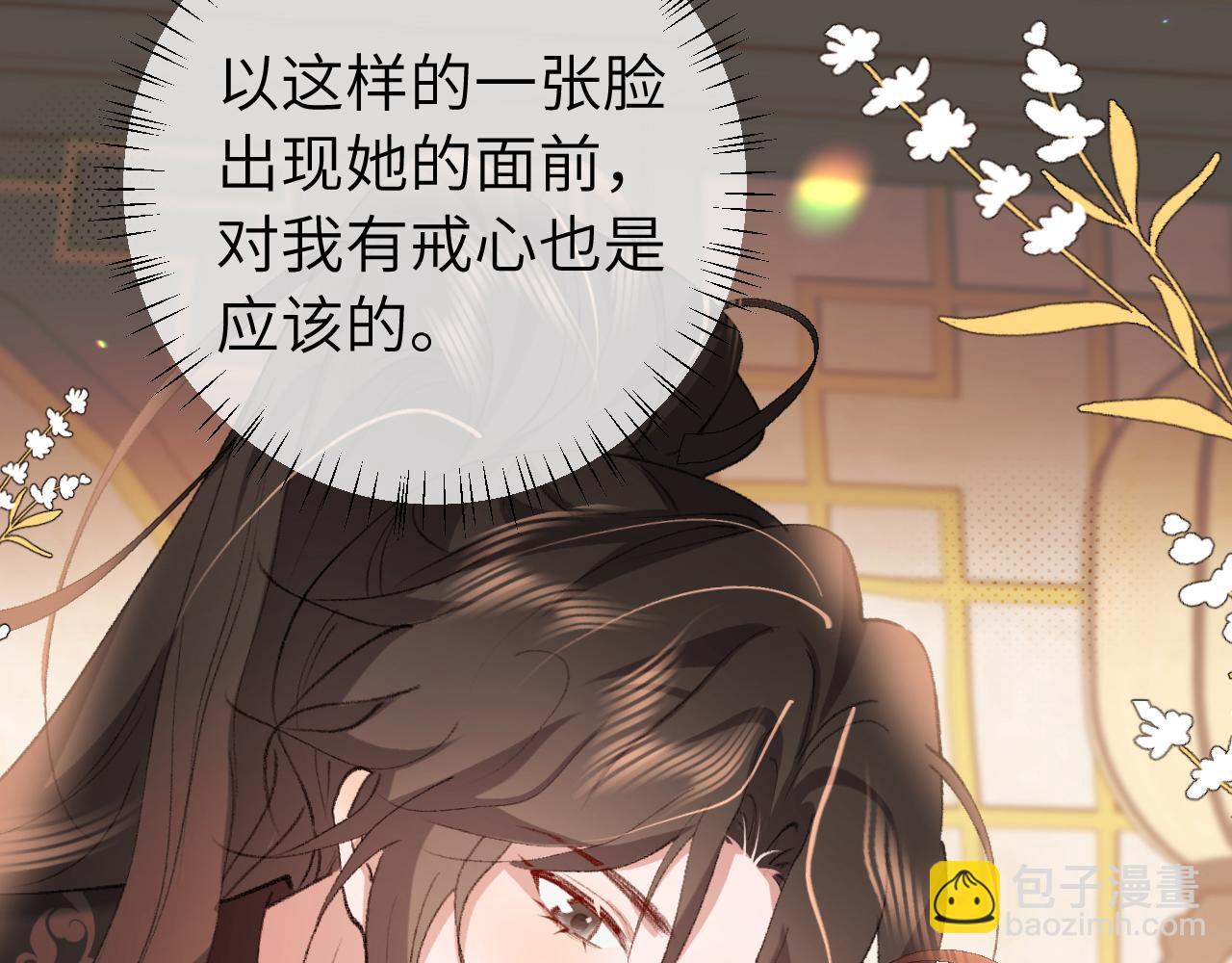 第321话 二人世界72