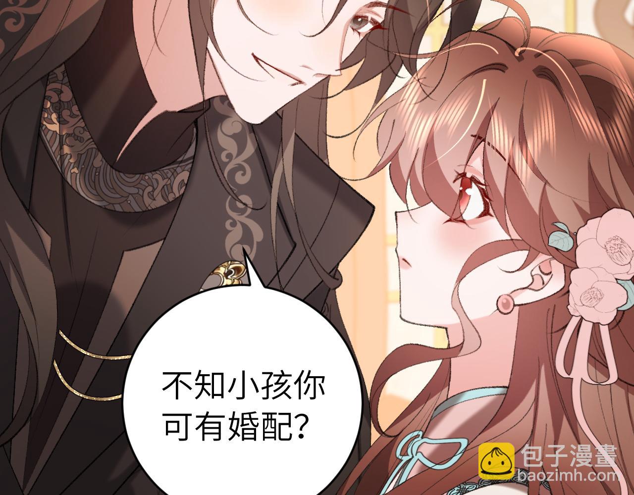 第321话 二人世界73