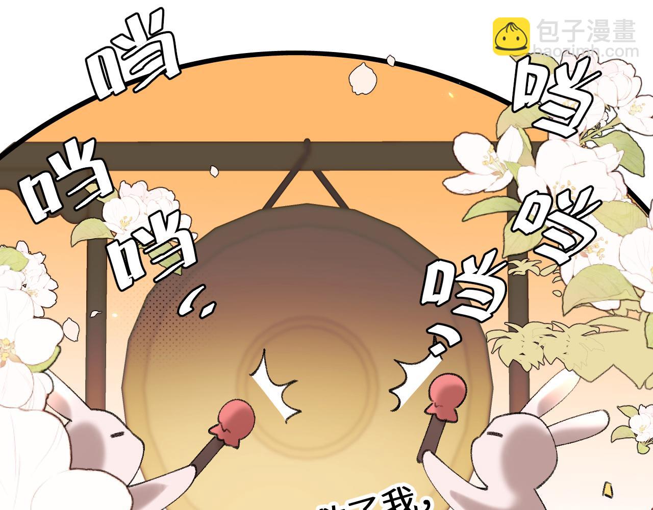 第321话 二人世界75