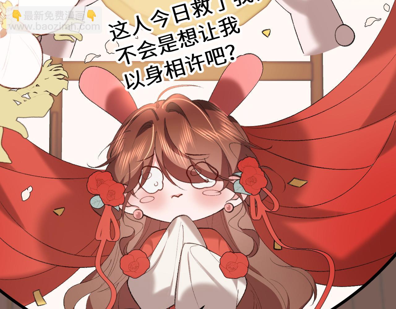 第321话 二人世界76